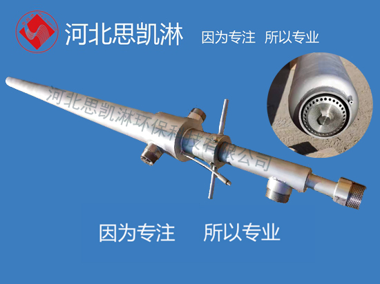 焦化爐大噴油槍（非標定制）